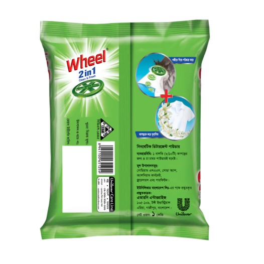 Wheel Washing Powder 2in1 Clean & Fresh 1Kg