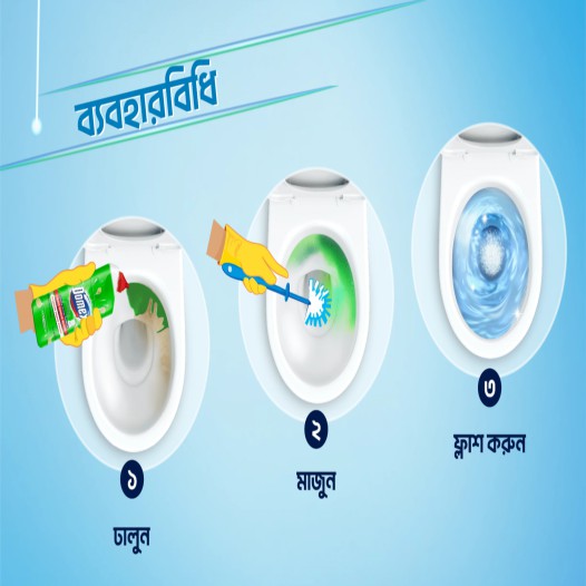 Domex Toilet Cleaning Liquid Lime Fresh 500ml Mug Free