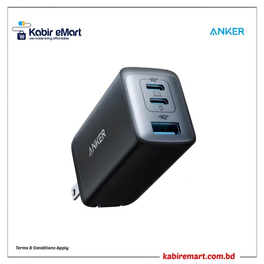 Anker Nano II 65W Three-port Charger Adapter